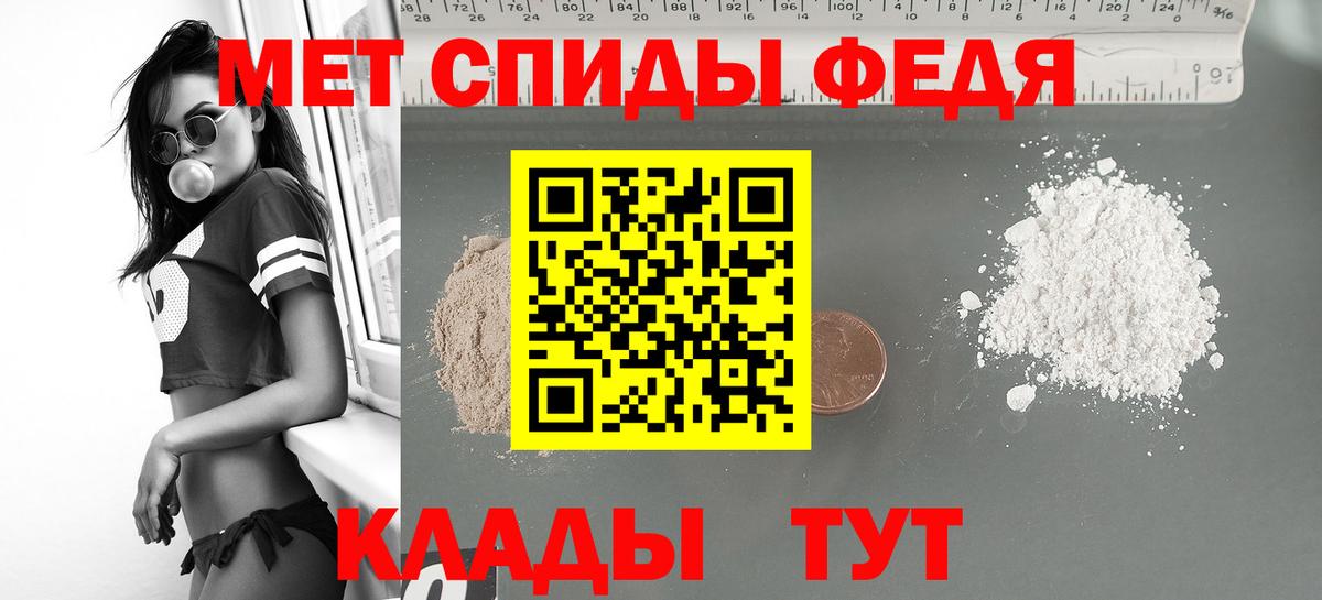 АМФЕТАМИН 98% Егорьевск