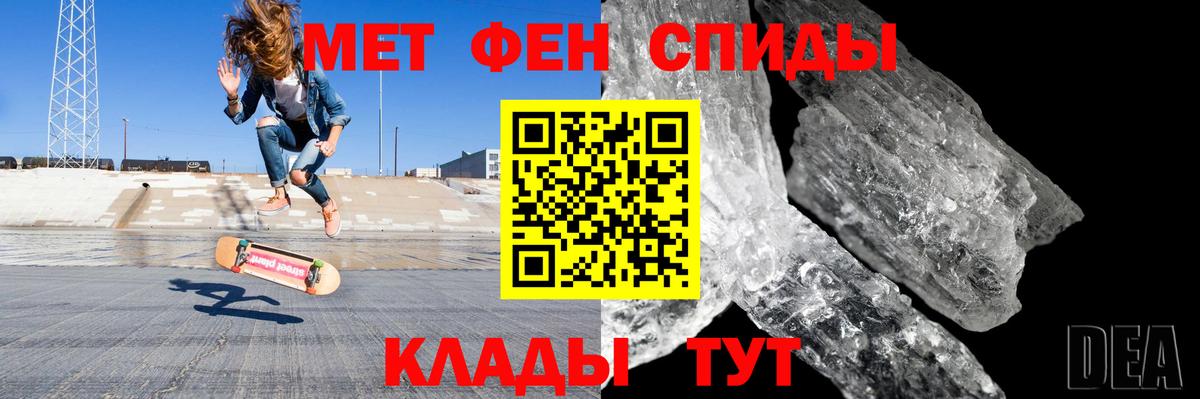 Alpha-PVP Егорьевск