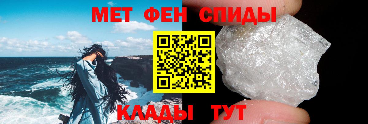 Амфетамин  Вход с VPN  Егорьевск  Amphetamine VHQ 