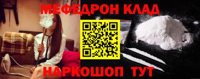 герыч Комсомольск-на-Амуре