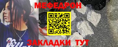 герыч Комсомольск-на-Амуре