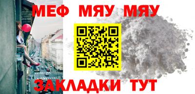 герыч Комсомольск-на-Амуре