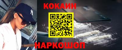 герыч Комсомольск-на-Амуре