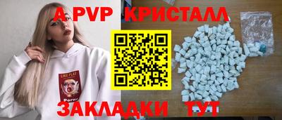 метадон Коммунар