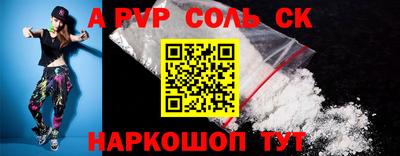 метадон Коммунар