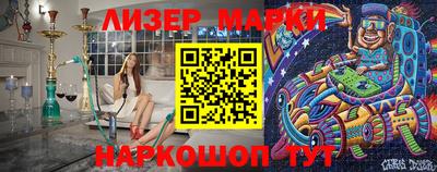 герыч Комсомольск-на-Амуре