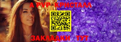 герыч Комсомольск-на-Амуре