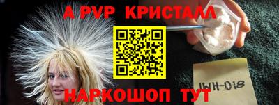 скорость mdpv Конаково