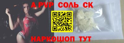 скорость mdpv Конаково