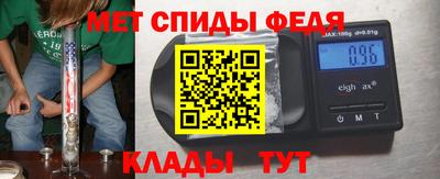 герыч Комсомольск-на-Амуре