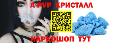 герыч Комсомольск-на-Амуре