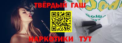 герыч Комсомольск-на-Амуре