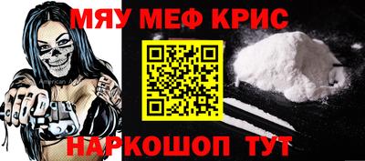 герыч Комсомольск-на-Амуре