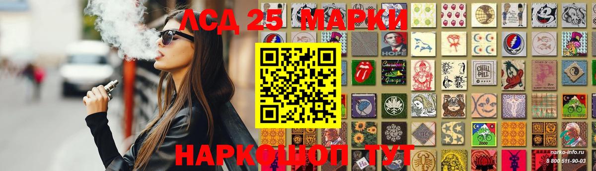 Лсд 25 экстази кислота  Лсд 25 экстази  Егорьевск  ЛСД экстази ecstasy  Вход с VPN 