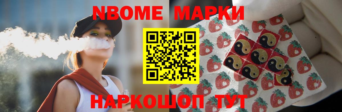 Лсд 25 экстази кислота Егорьевск