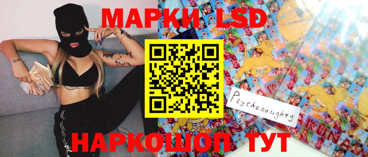 Егорьевск  купить  цена  Наркотические марки 1500мкг  Вход с VPN  Наркотические марки 1500мкг  Марки N-bome 